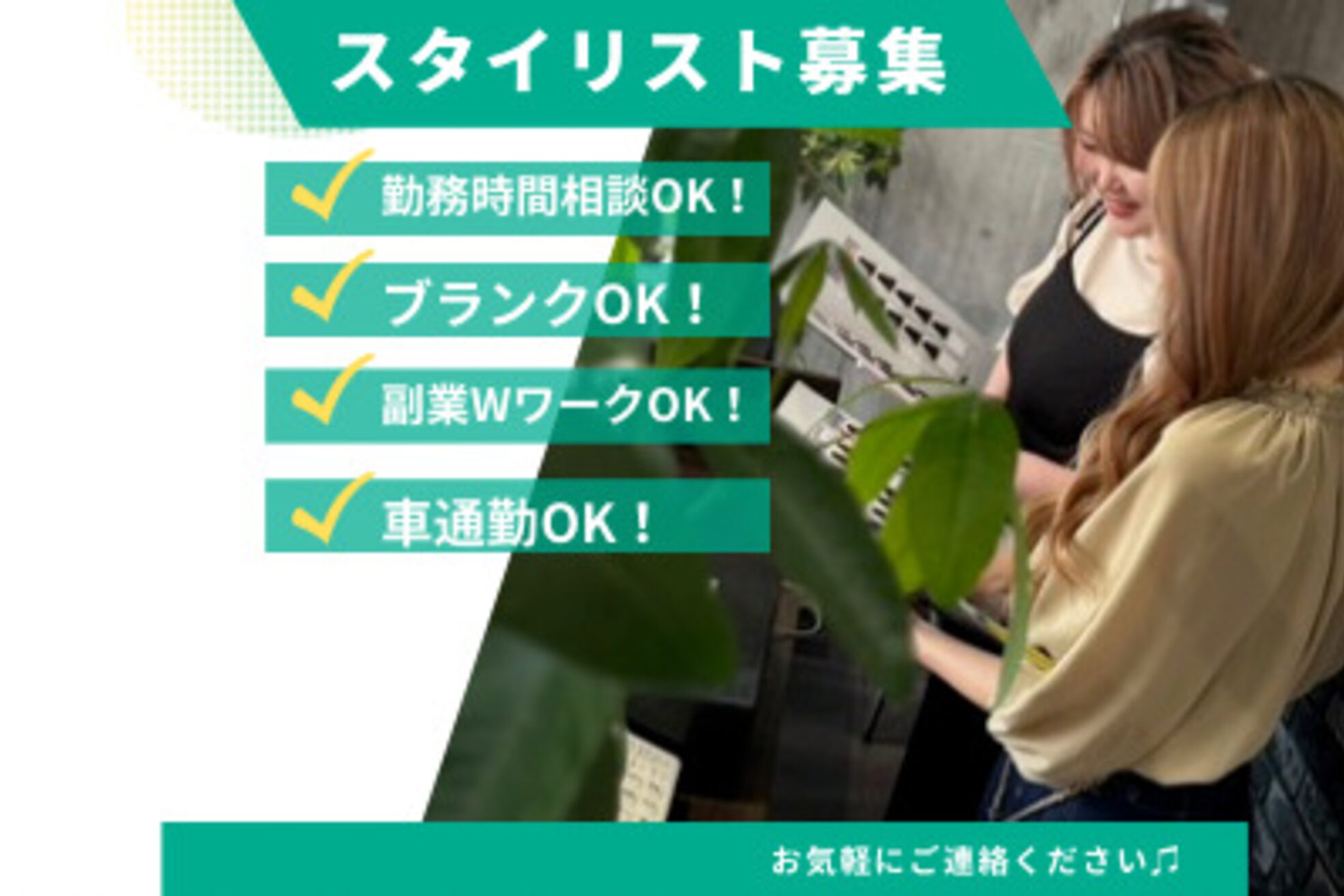 ディアーバイラポールヘア(Dear by RAPPORT HAIR)1