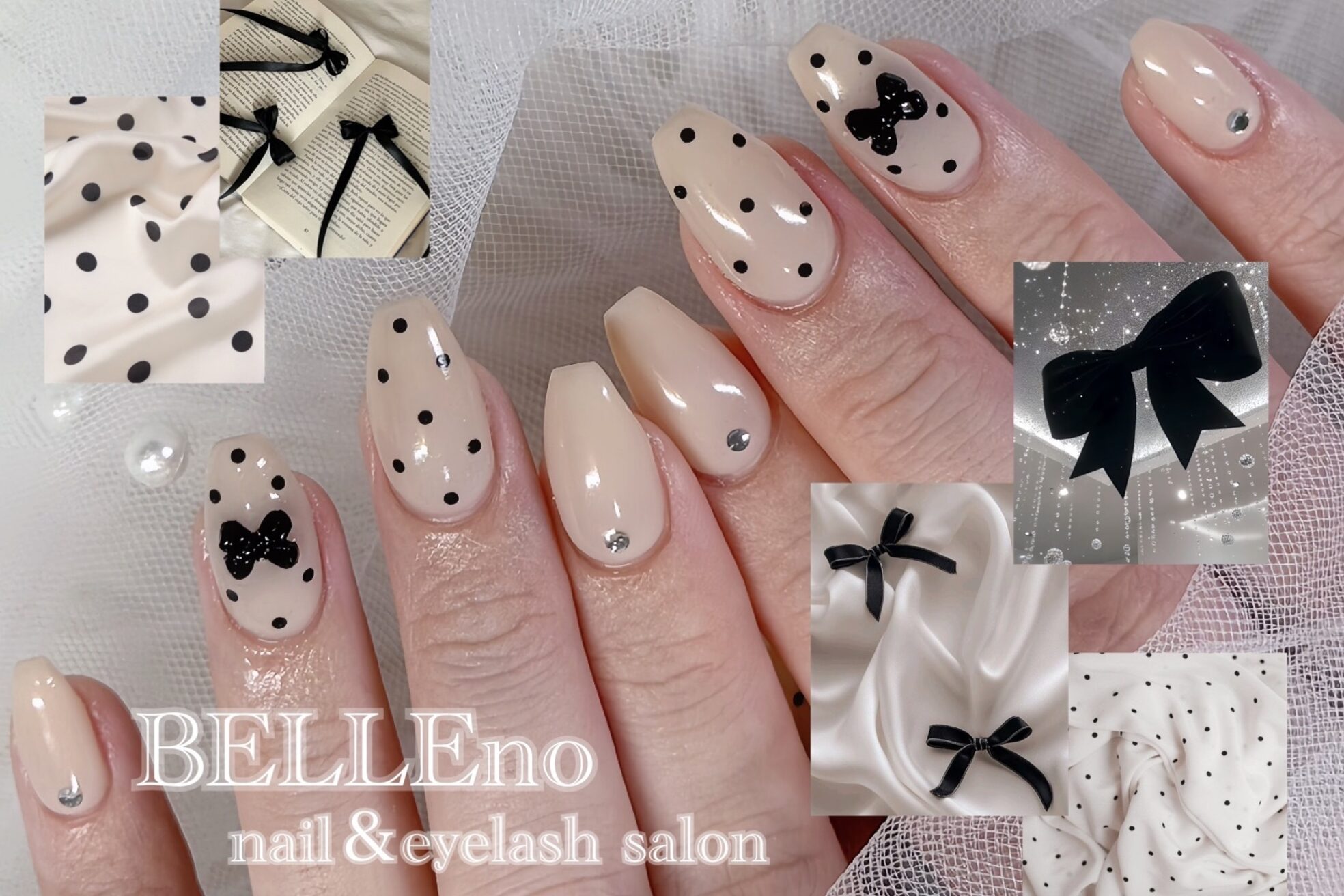 ベルノ(BELLEno)6