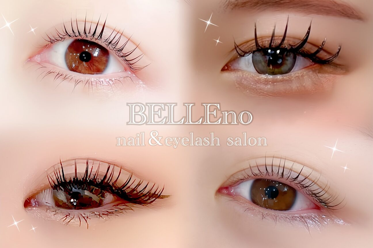 ベルノ(BELLEno)4