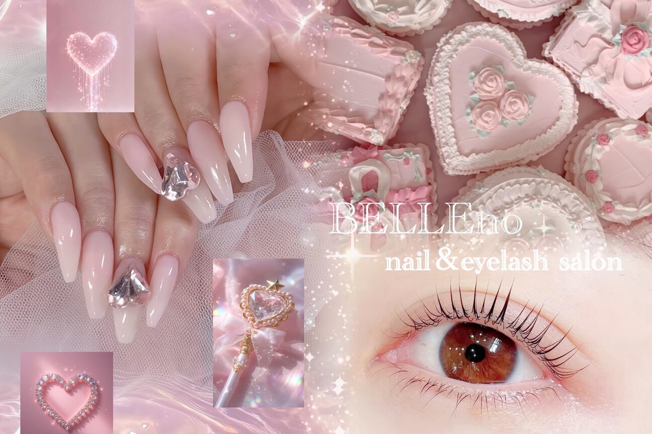 ベルノ(BELLEno)1