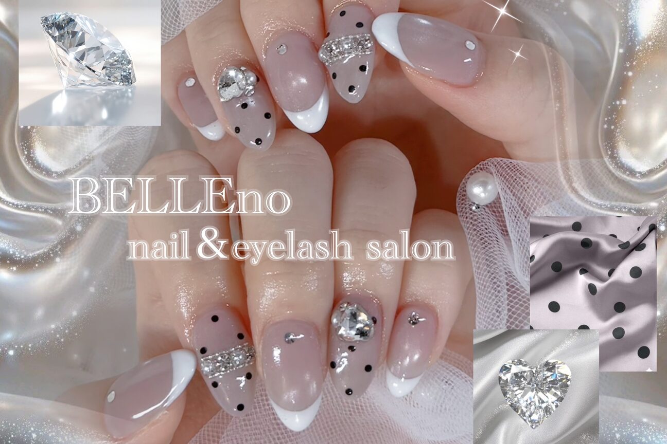 ベルノ(BELLEno)3