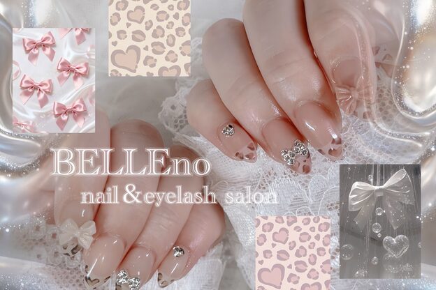 ベルノ(BELLEno)8