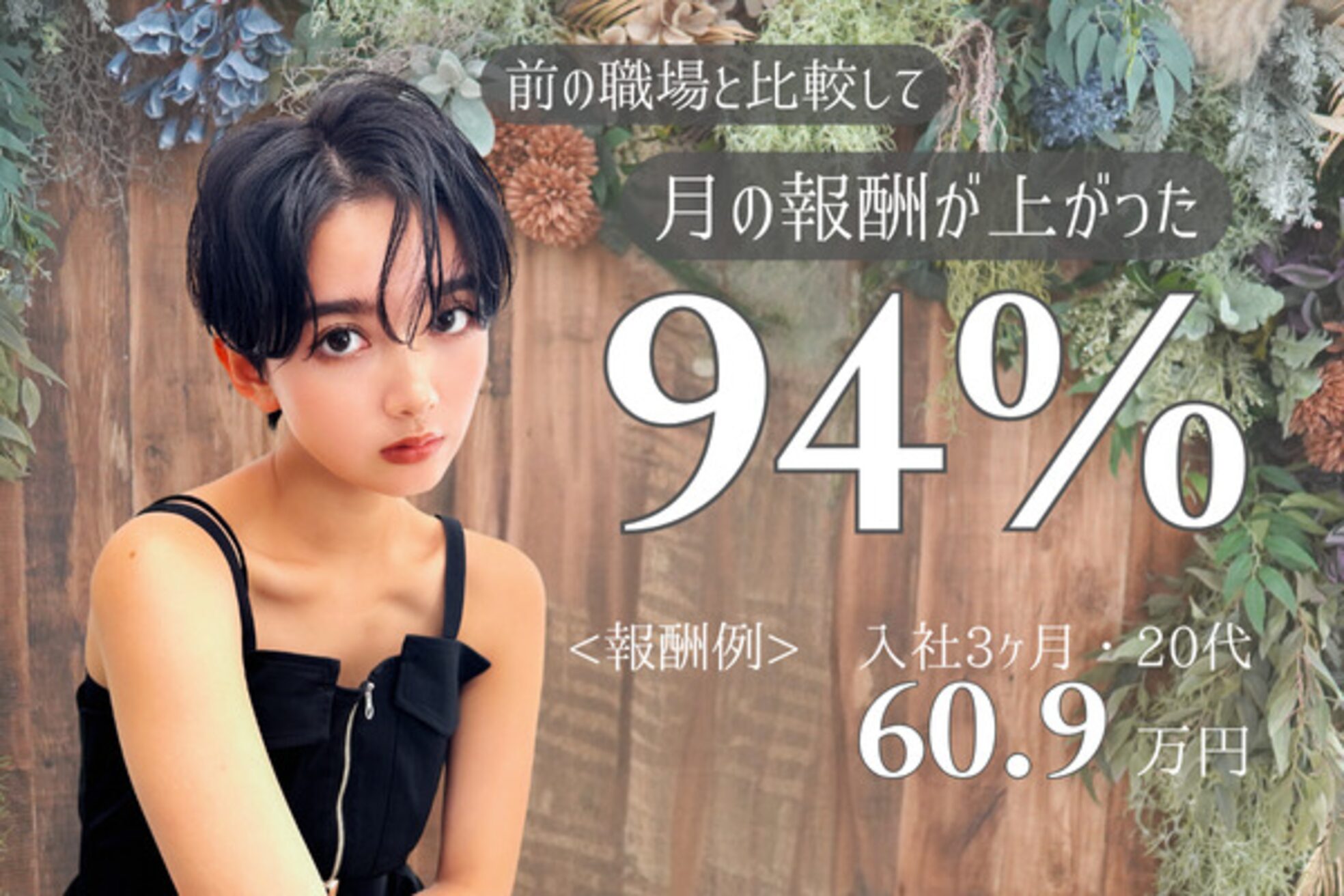 ラフィス ヘアールーチェ 樟葉店(La fith hair luce)2