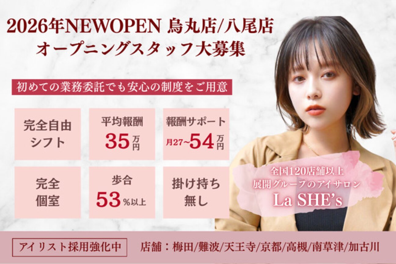 La SHE's（株式会社　Ｄ　ｃｒｅｗｓ）画像1