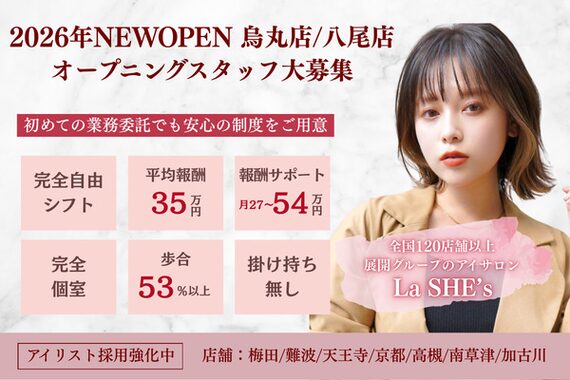 ラシーズ 難波店(La SHE's)