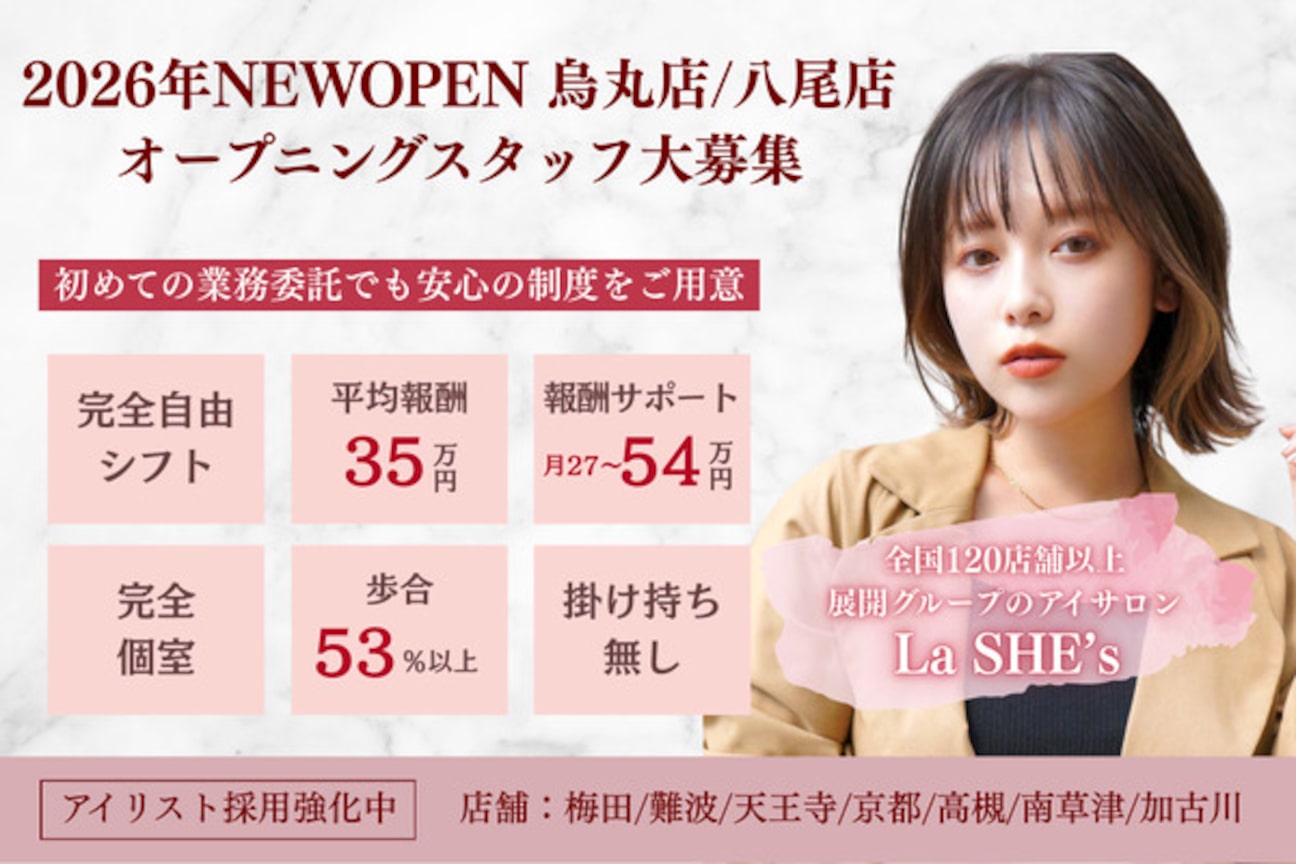 La SHE's（株式会社　Ｄ　ｃｒｅｗｓ）画像1
