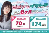 ラフィス ヘアー ホーム JR尼崎店(La fith hair Home)