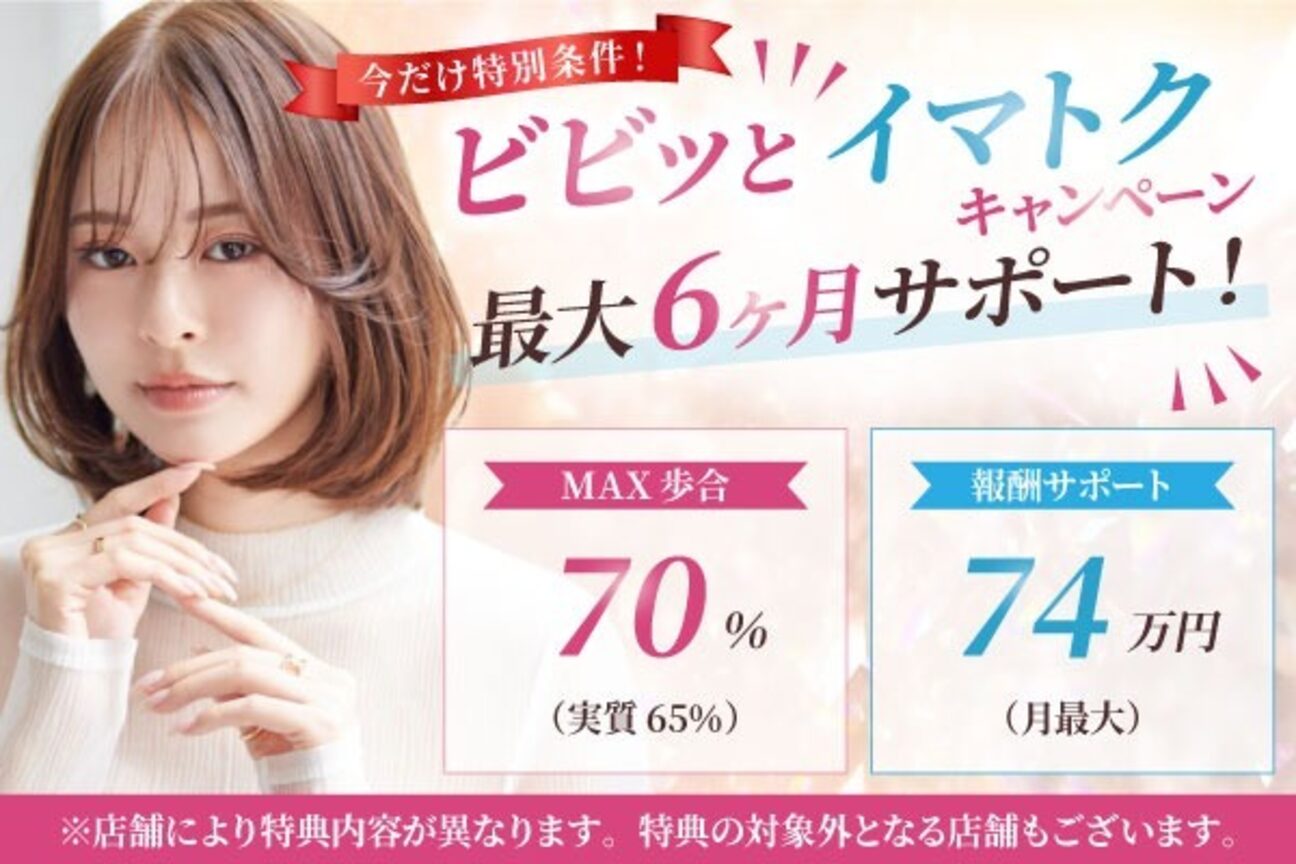 オーバーヘアー 川西店(over hair)1