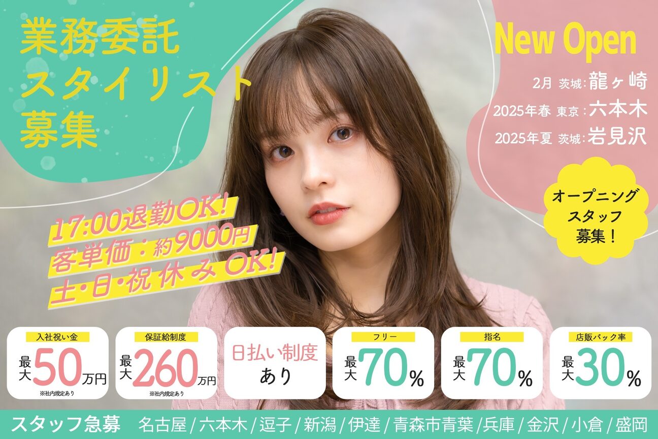 オーブ ヘアー エイミ 福岡七隈店(AUBE HAIR amy)1