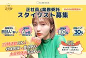 オーブ ヘアー カメリア 枚方店(AUBE HAIR camelia)