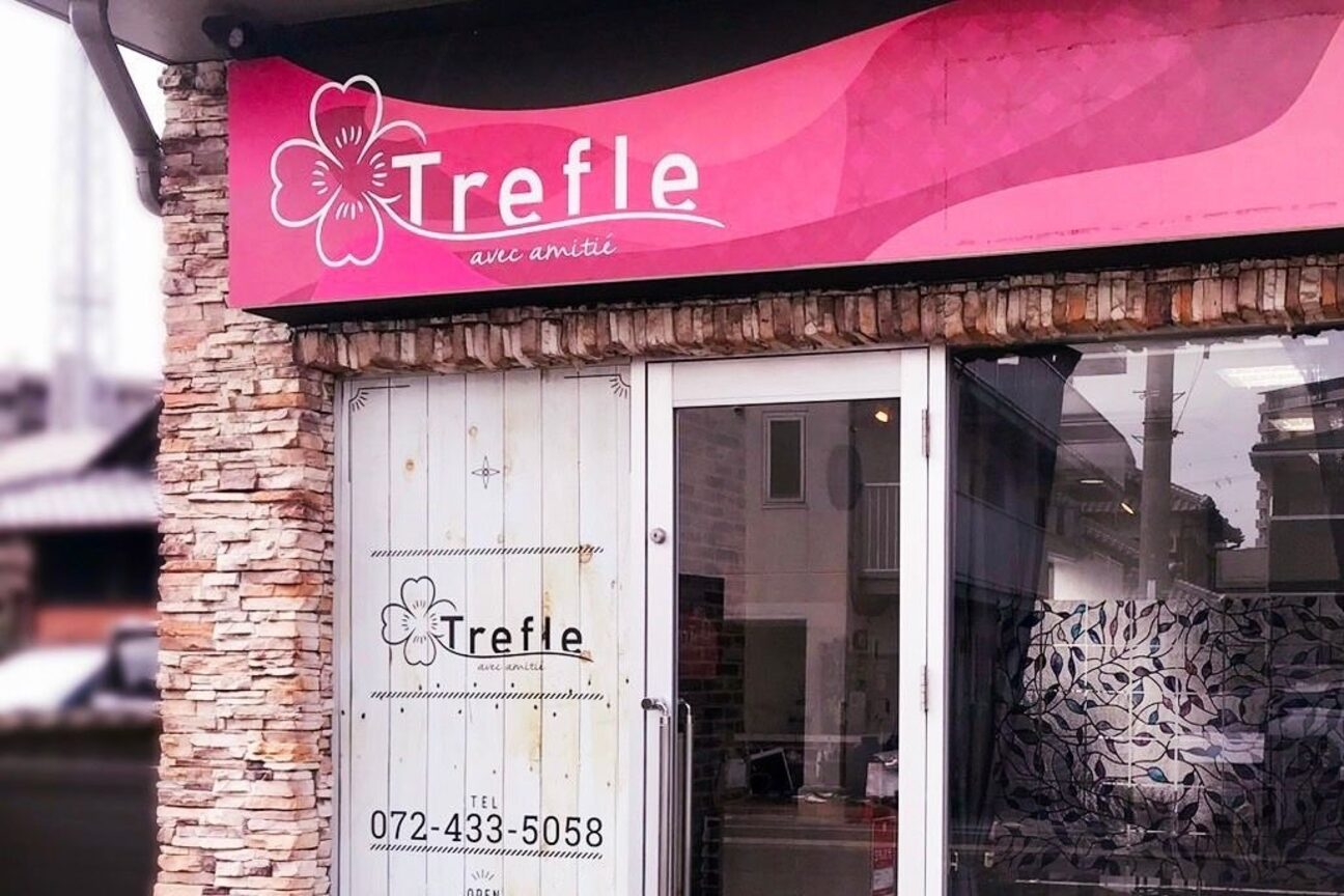 トレフル 東岸和田店(Trefle)2