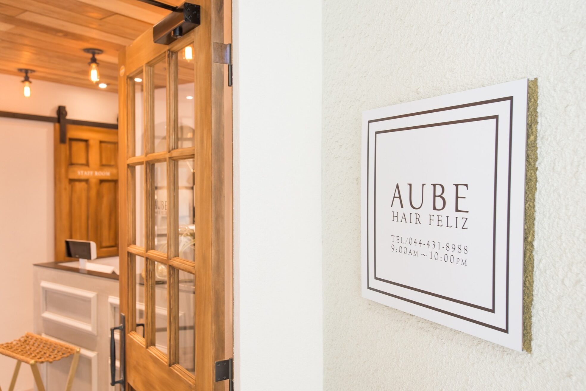 オーブ ヘアー サマラ 秋田広面店(AUBE HAIR samara)9