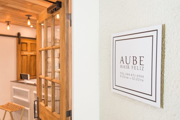 オーブ ヘアー ルイ 伊丹店(AUBE HAIR louis)9