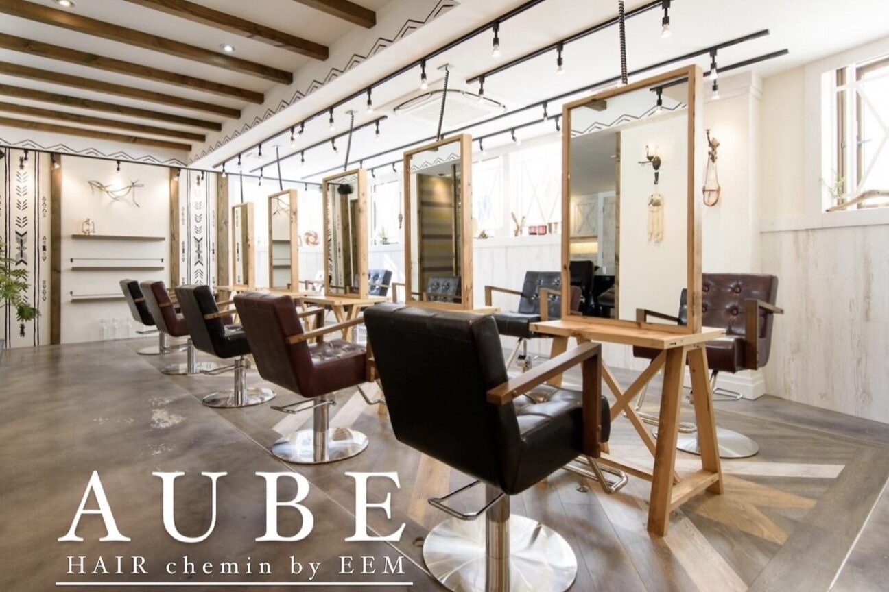 AUBE HAIR（株式会社　Ｅ．Ｅ．Ｍ　ｇｒｏｕｐ）画像1
