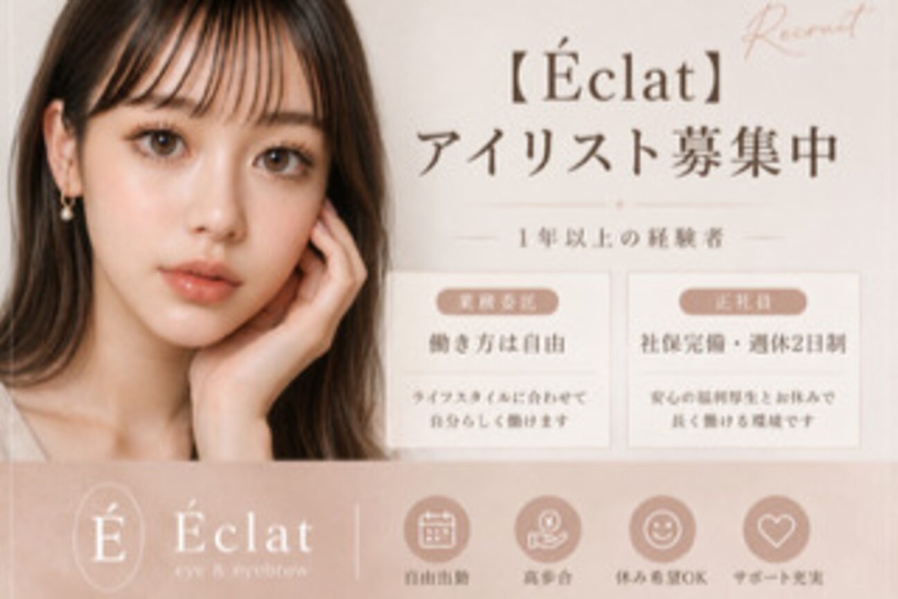 Ｅｃｌａｔ画像1