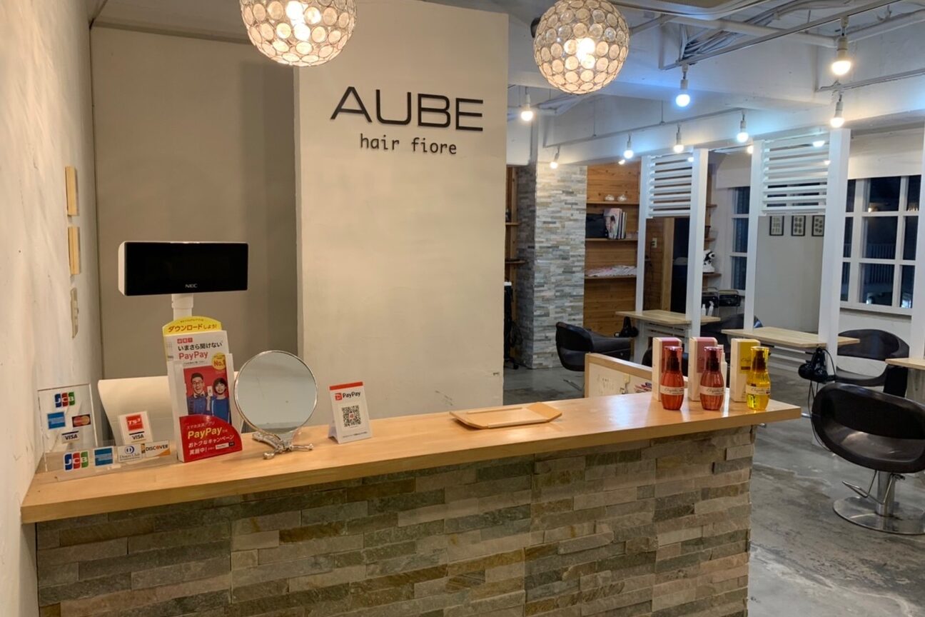 AUBE hair（株式会社　ＪＡＭＳ　Ｇｒｏｕｐ）画像1