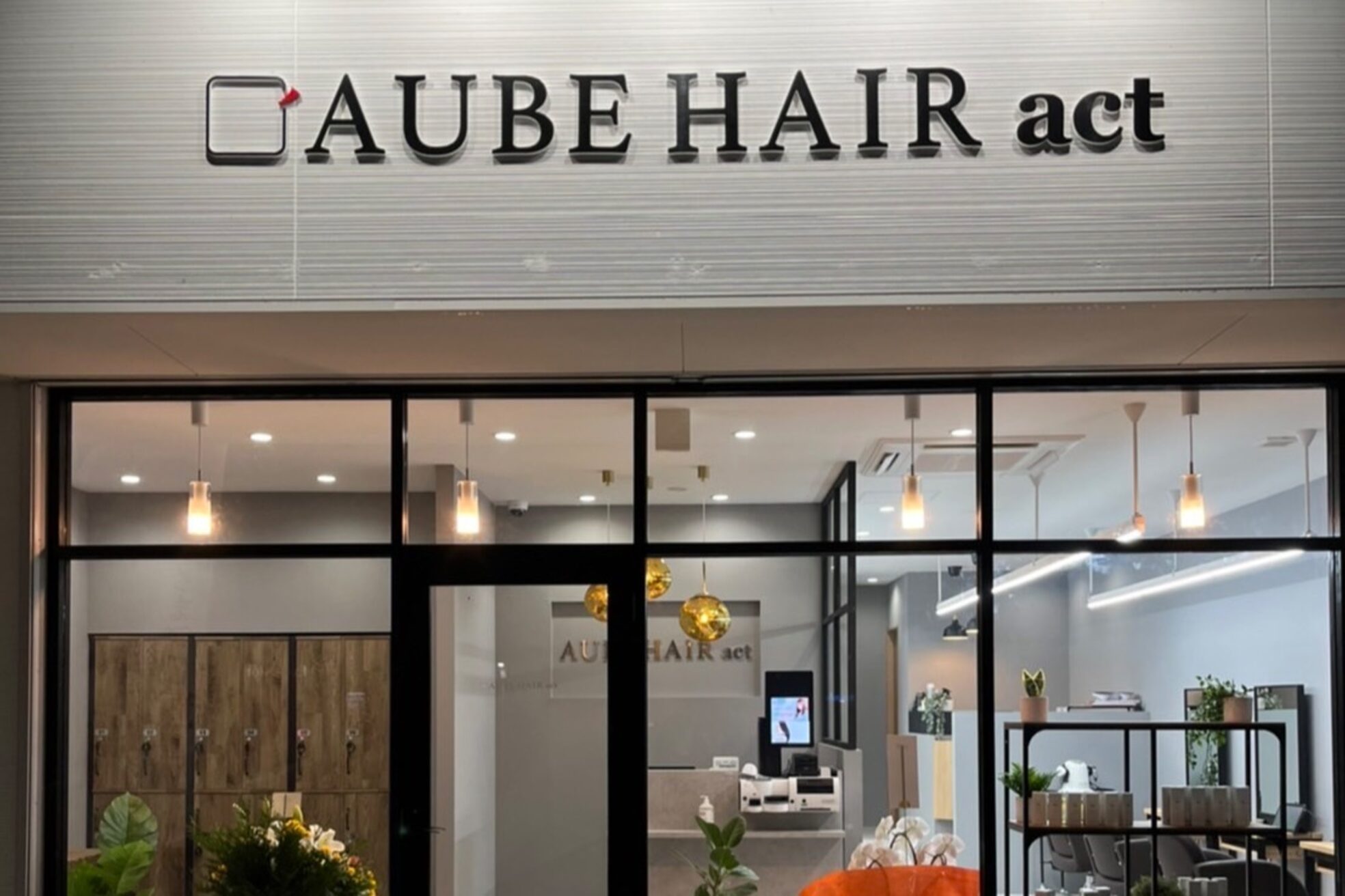オーブ ヘアー アクト 八女店(AUBE HAIR act)2