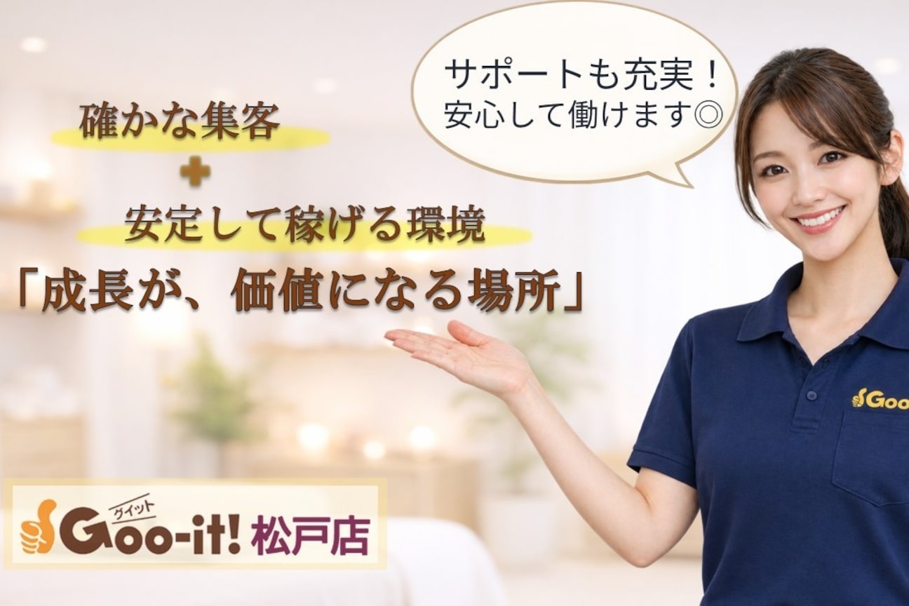 株式会社 ニュートーキョープラザ画像1
