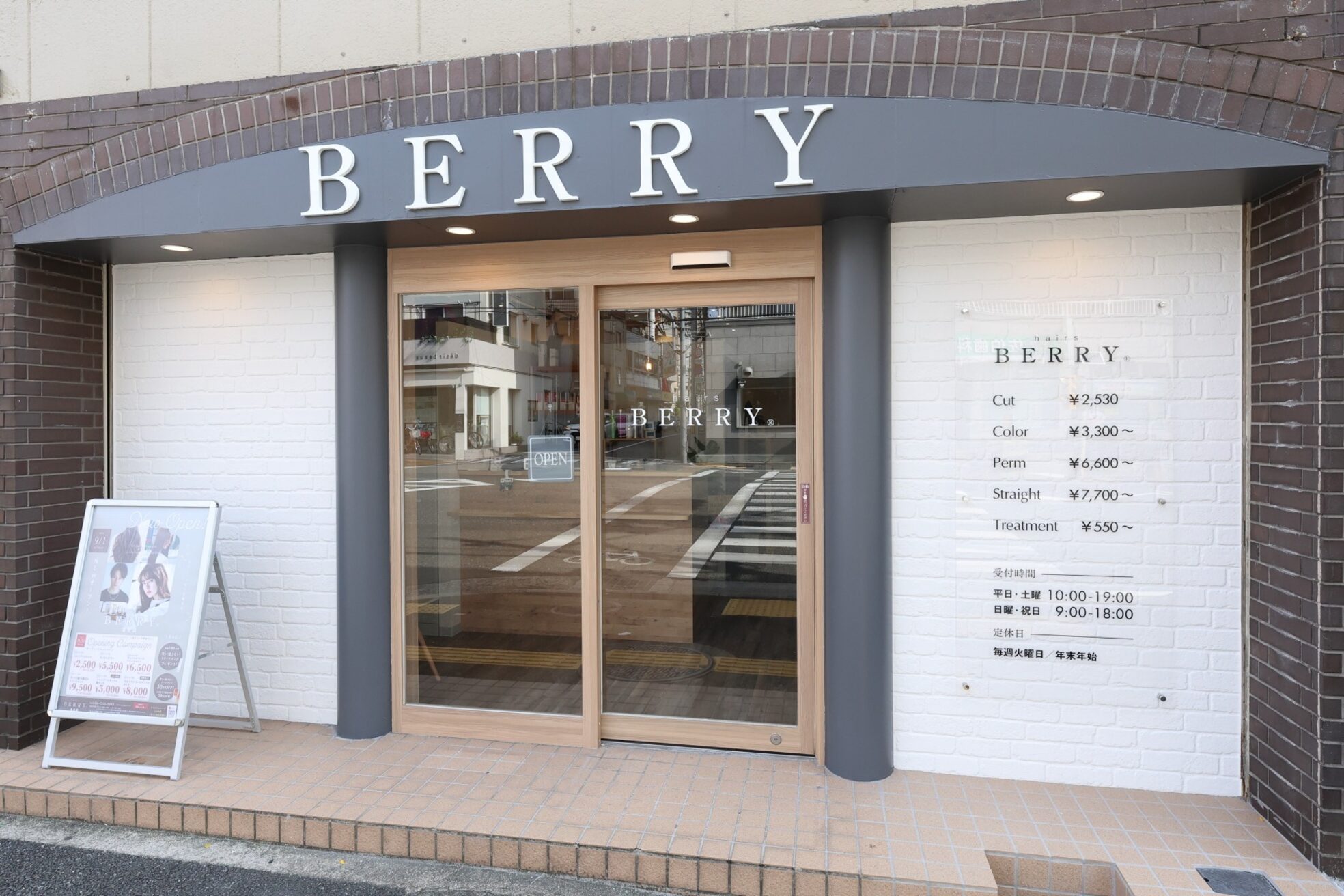 ヘアーズ ベリー 蒲生店(hairs BERRY)2