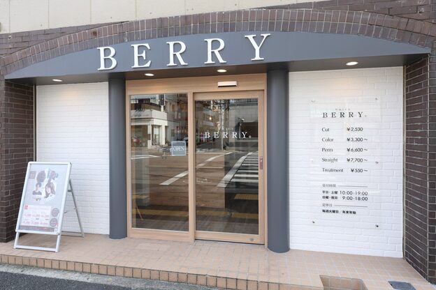 ヘアーズ ベリー 蒲生店(hairs BERRY)2