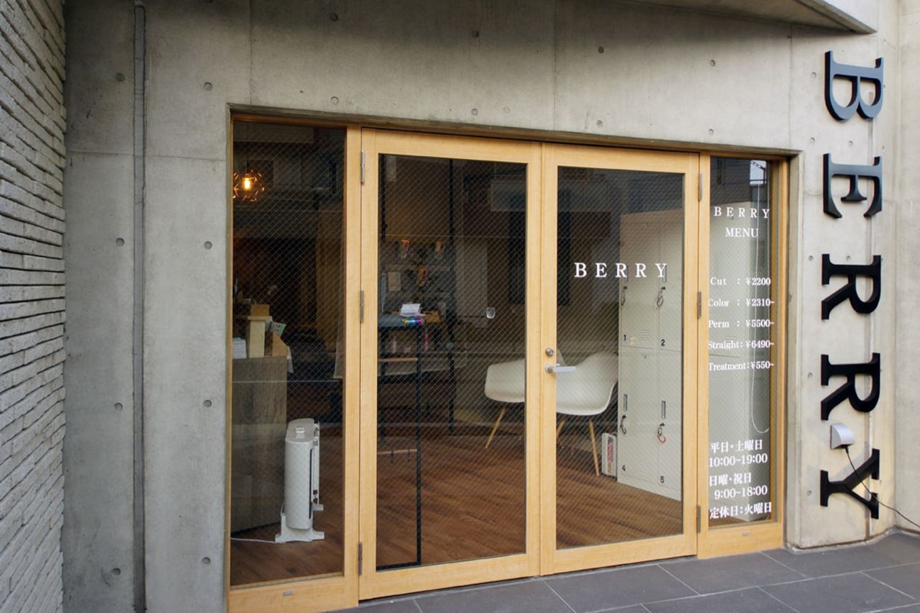 店舗の雰囲気外観用画像1