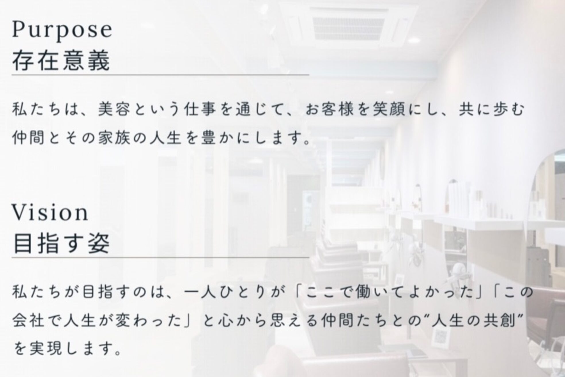 ヘアー クリエイト カルバリ(HAIR CREATE Calbari)4