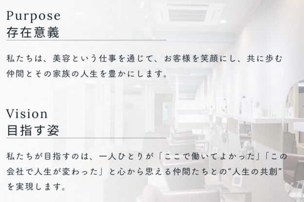 ヘアー クリエイト カルバリ(HAIR CREATE Calbari)4