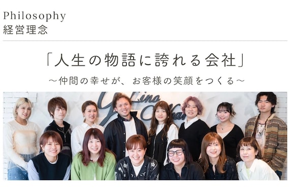 ヘアー クリエイト カルバリ(HAIR CREATE Calbari)