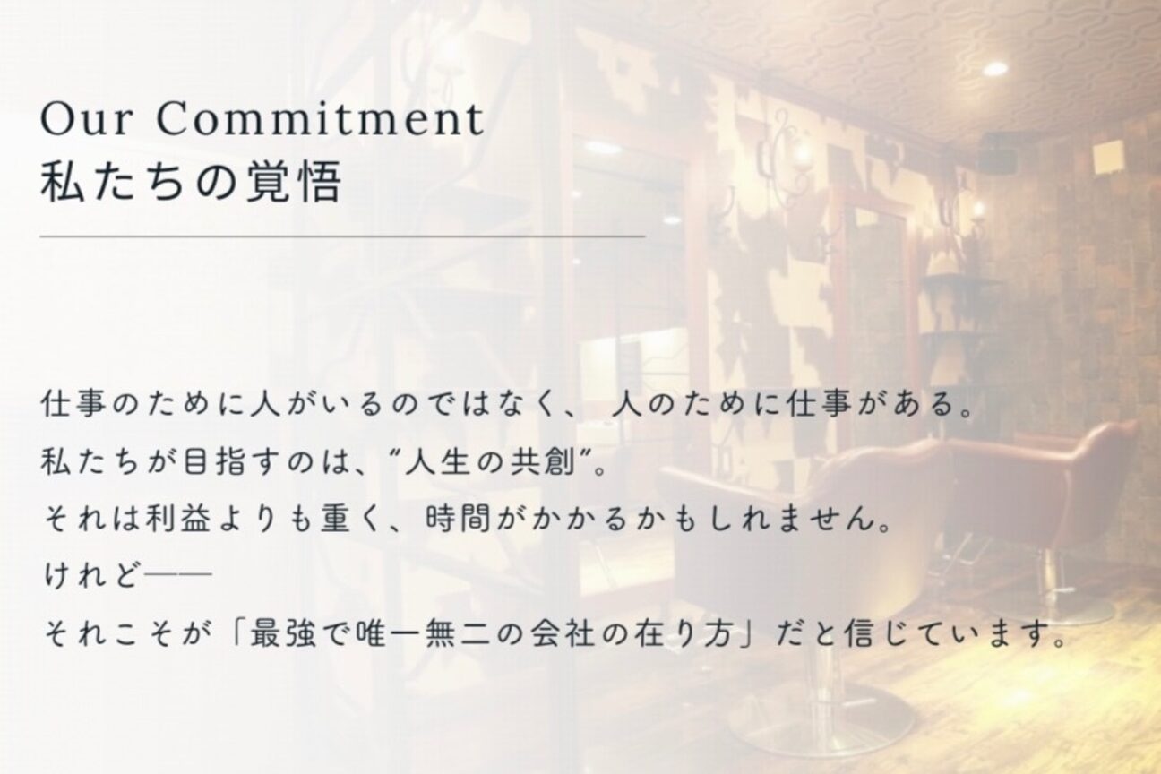 店舗の内観外観用画像2