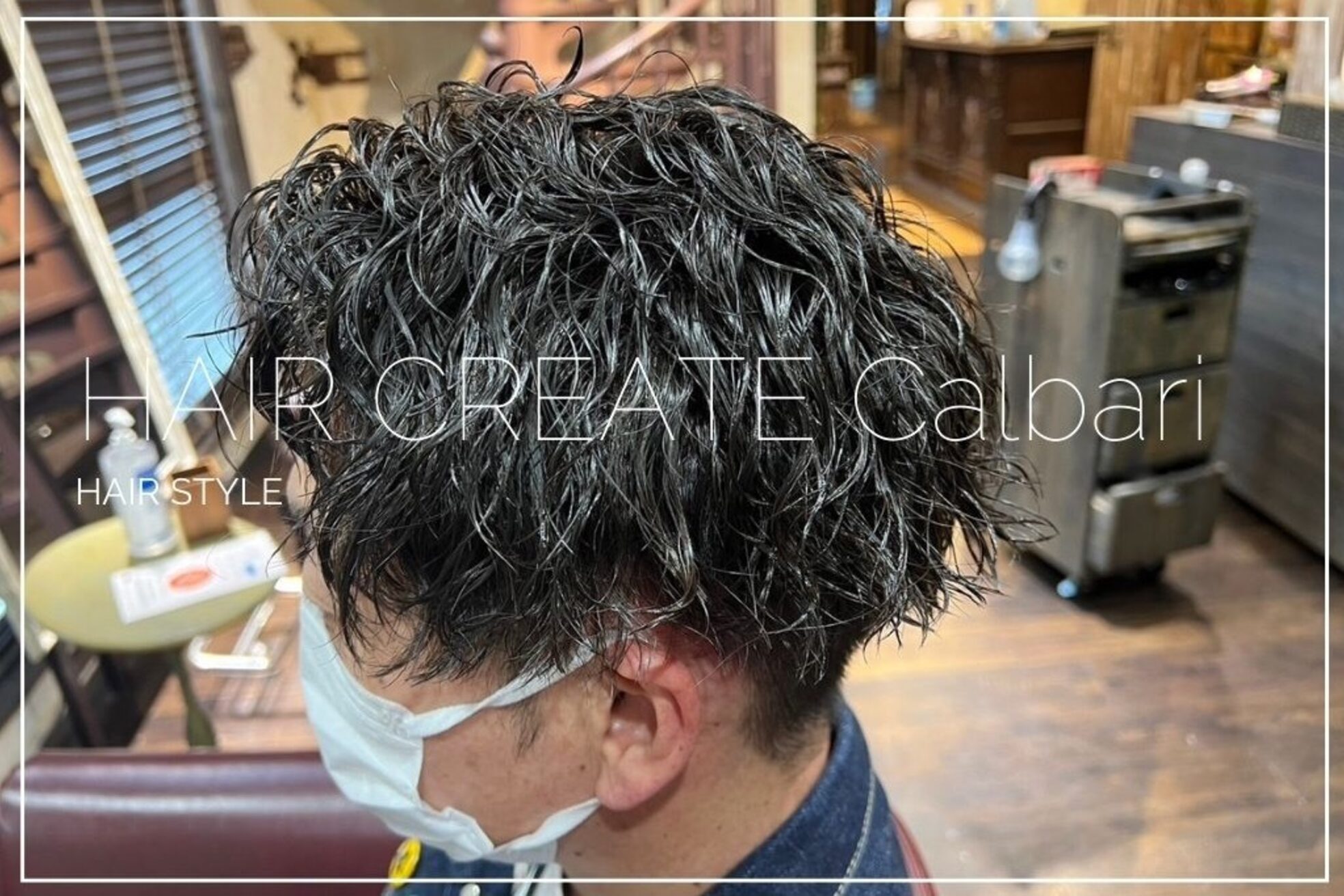 【求人】ヘアー クリエイト カルバリ(HAIR CREATE Calbari)の転職・採用情報｜美容業界の求人・転職・採用情報ホットペッパー ...