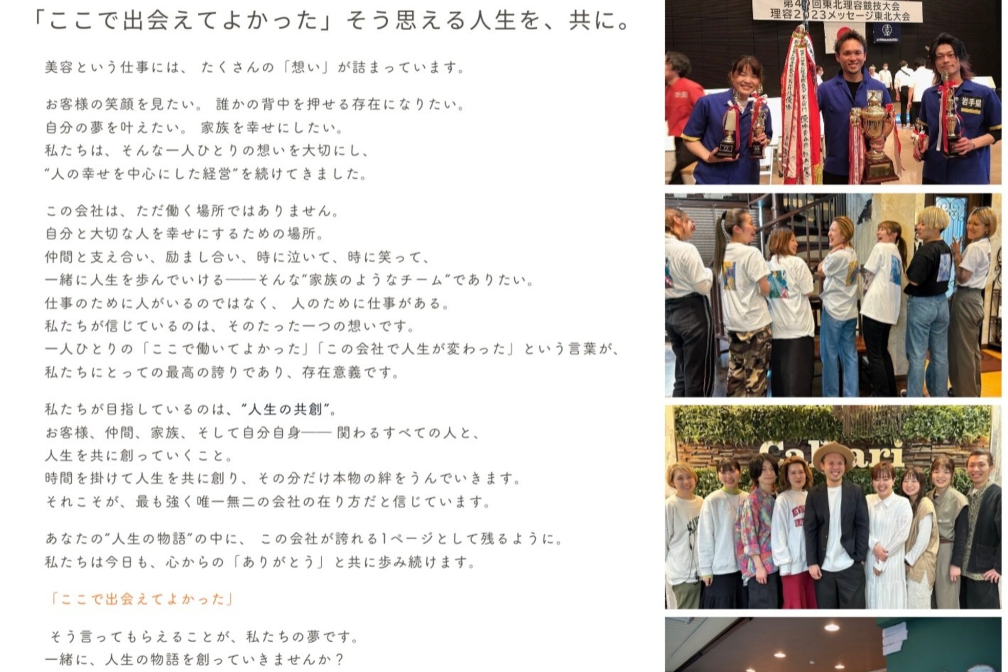 リノ カルバリ(Lino Calbari)4