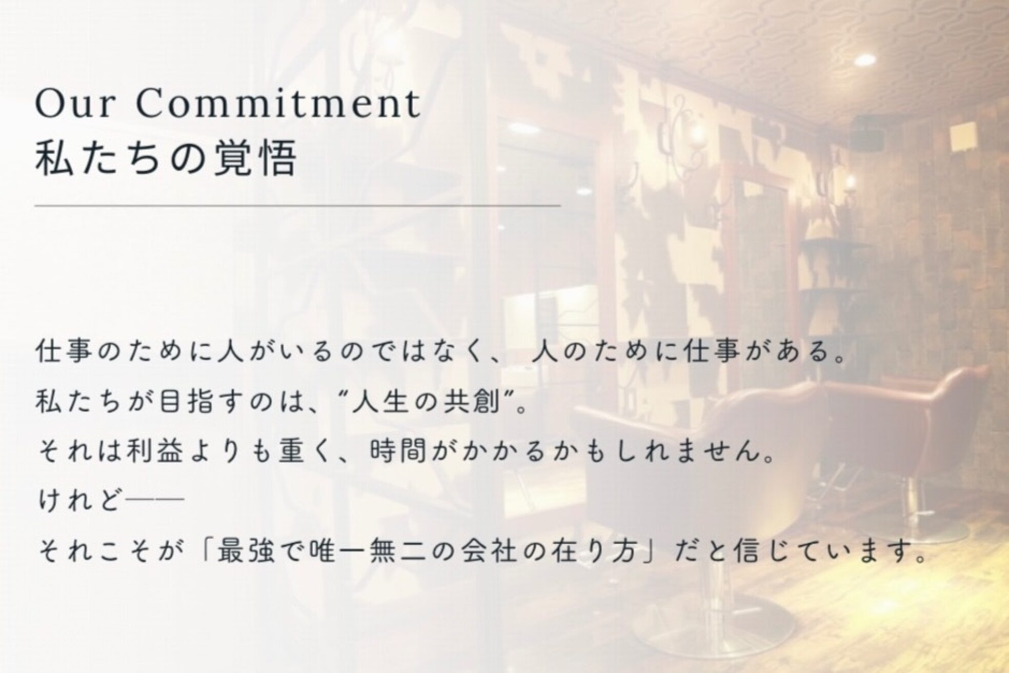 ヘアー クリエイト カルバリ(HAIR CREATE Calbari)3