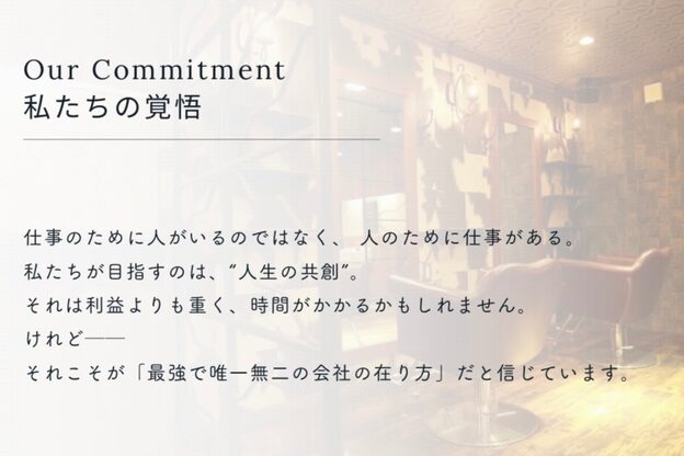 ヘアー クリエイト カルバリ(HAIR CREATE Calbari)3