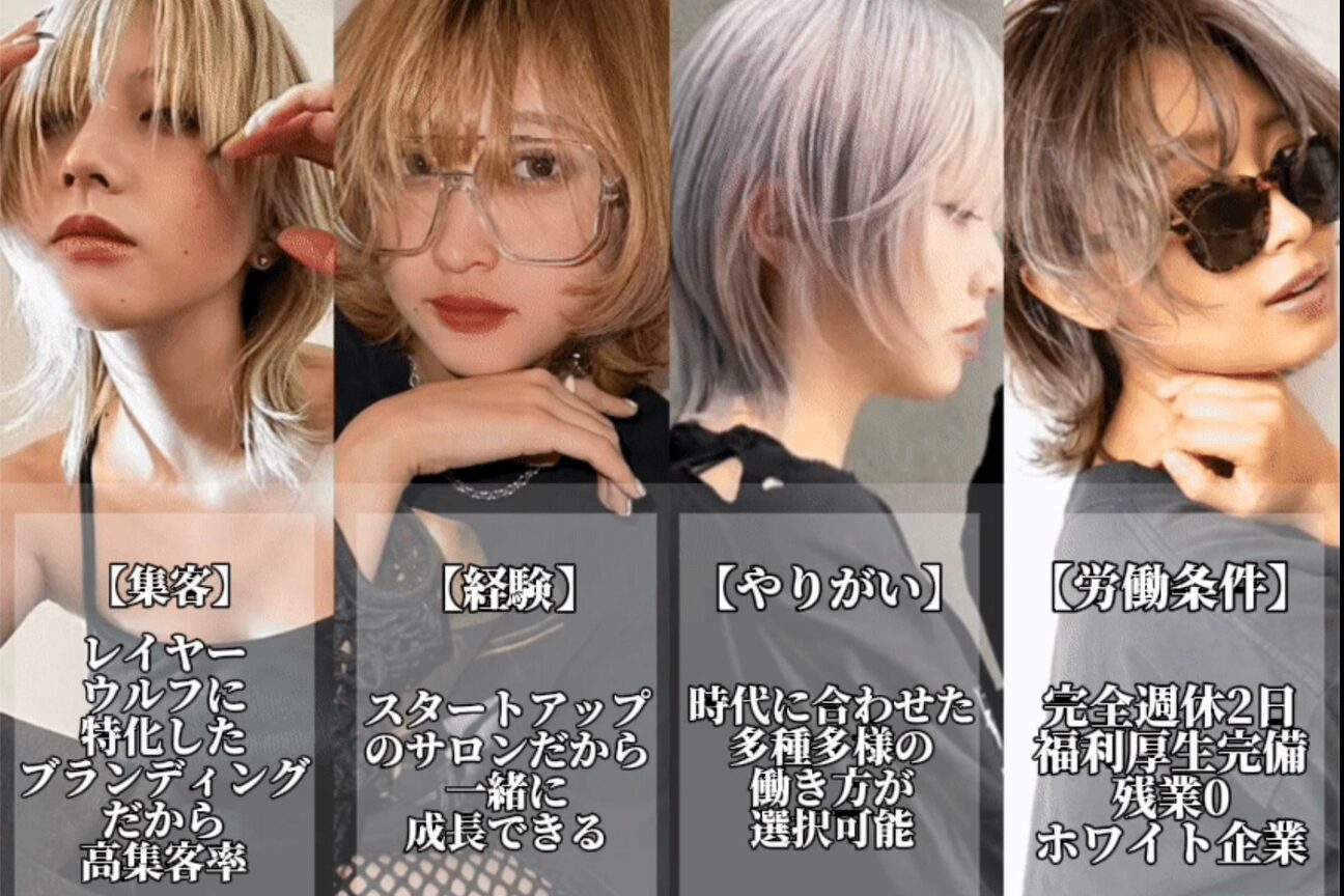 ダブルトーキョー（株式会社　ｗａｖｅｓ）画像1