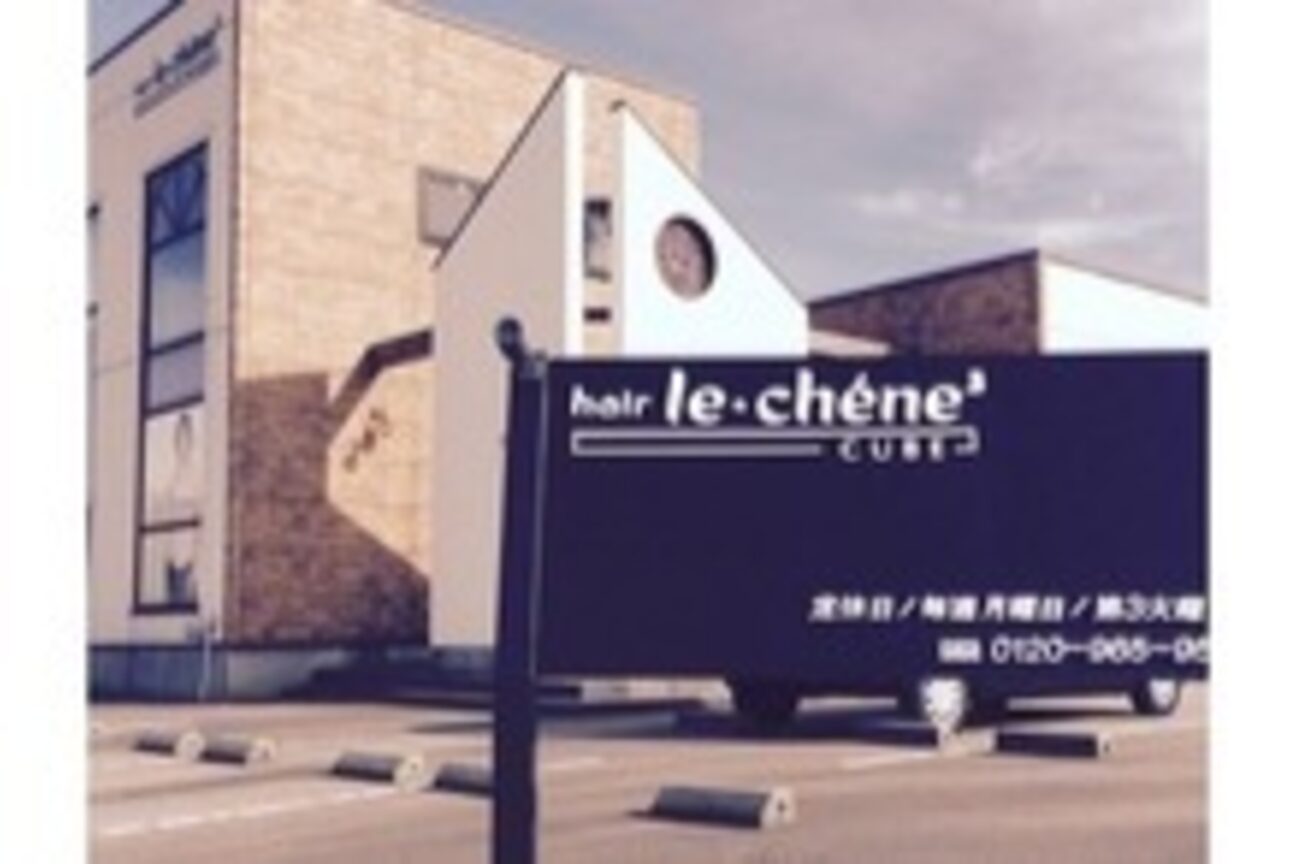 株式会社シェーヌ（株式会社　シェーヌ）画像1