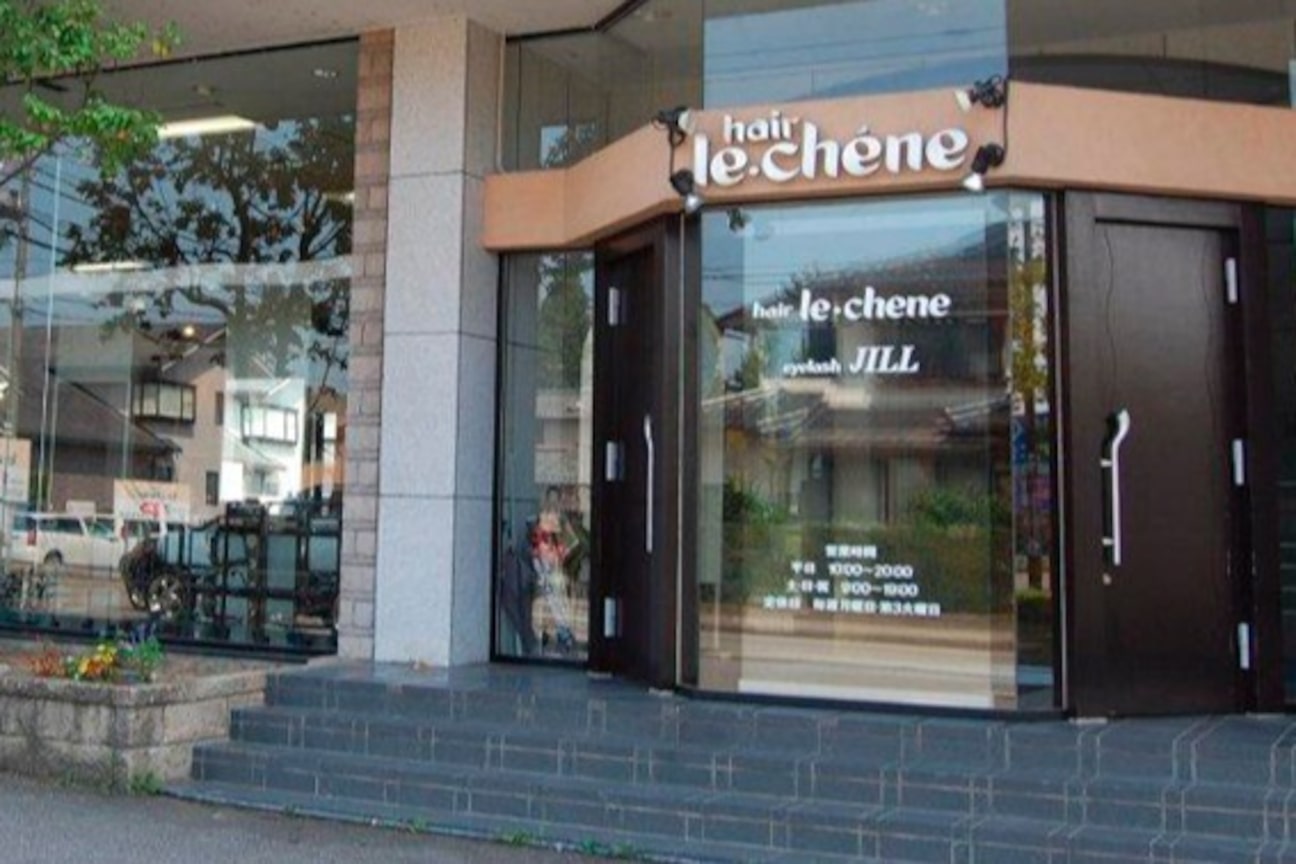 株式会社シェーヌ（株式会社　シェーヌ）画像2