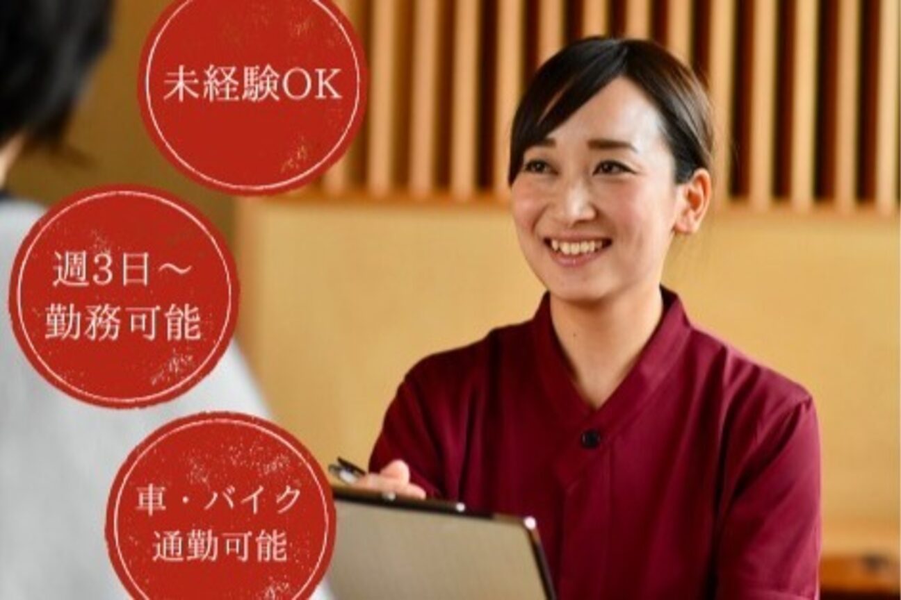 MUU多摩ニュータウン通り店（ＭＵＵ）画像1