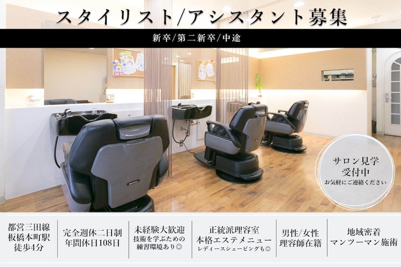 おしゃれサロン　Ｔｏｗａｄａ画像1