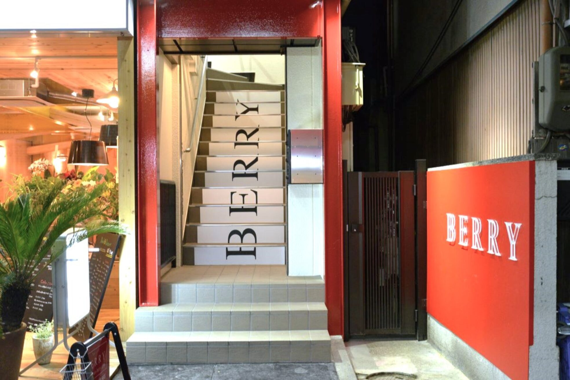 ヘアーズ ベリー 高槻店(hairs BERRY)5