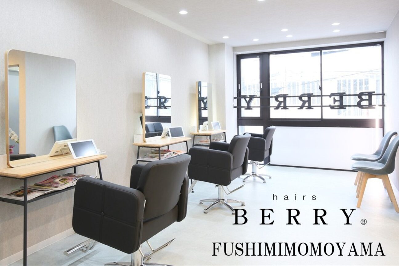 hairs BERRY（ｈａｉｒｓ　ＢＥＲＲＹ　高野店）画像1