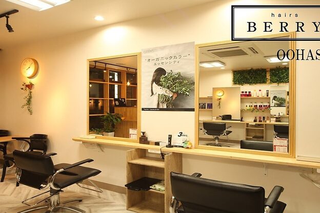 ヘアーズ ベリー 大橋店(hairs BERRY)1