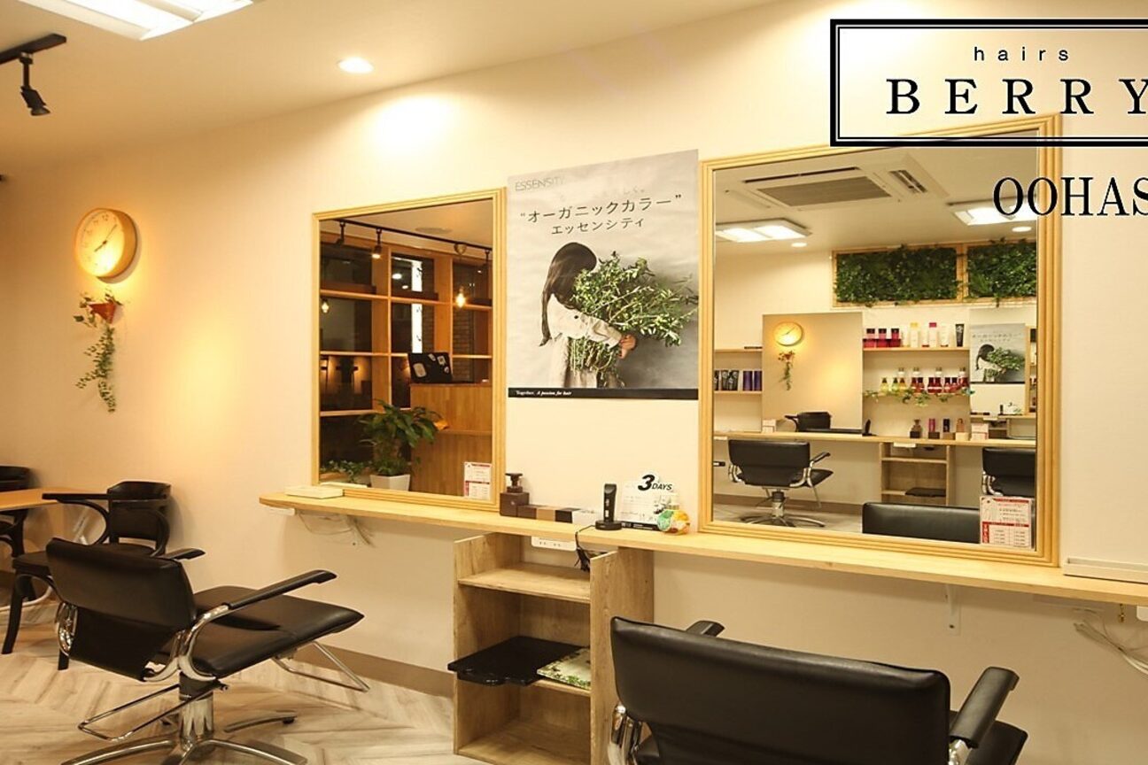 hairs BERRY（ｈａｉｒｓ　ＢＥＲＲＹ　大橋店）画像1