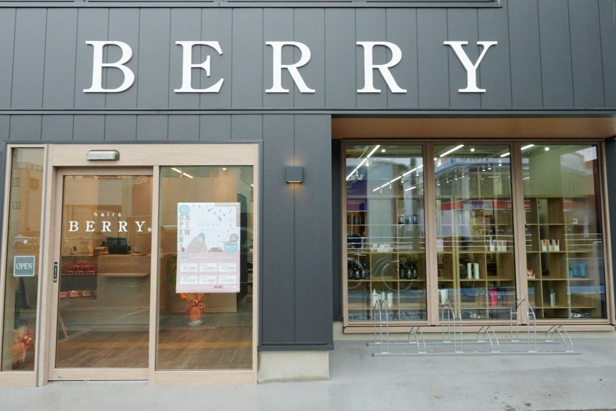 ヘアーズ ベリー 新金岡店(hairs BERRY)2