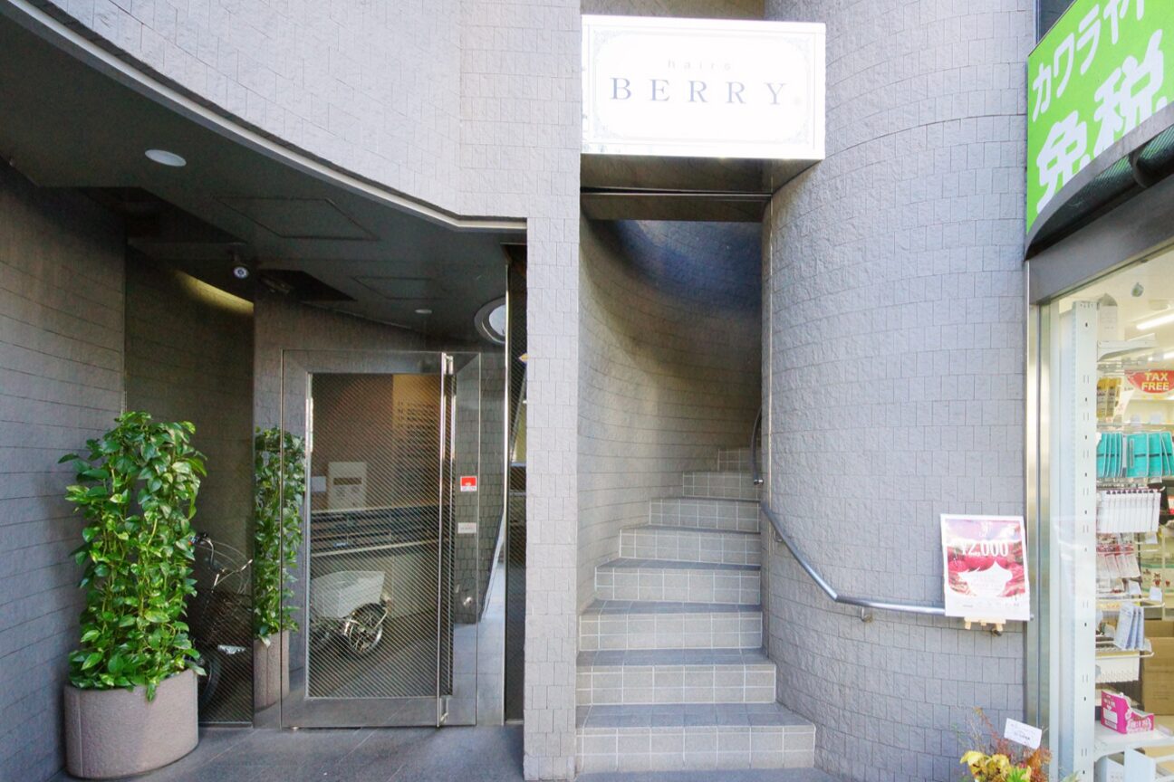 店舗の雰囲気外観用画像1