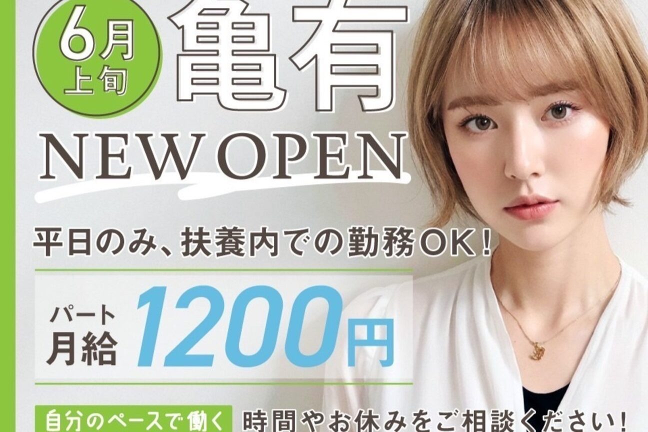 店舗の雰囲気外観用画像4