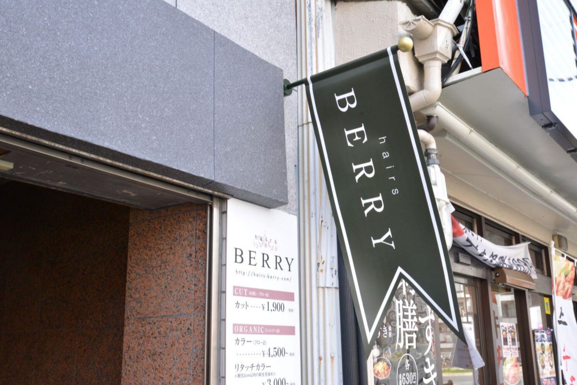ヘアーズ ベリー 関目店(hairs BERRY)5