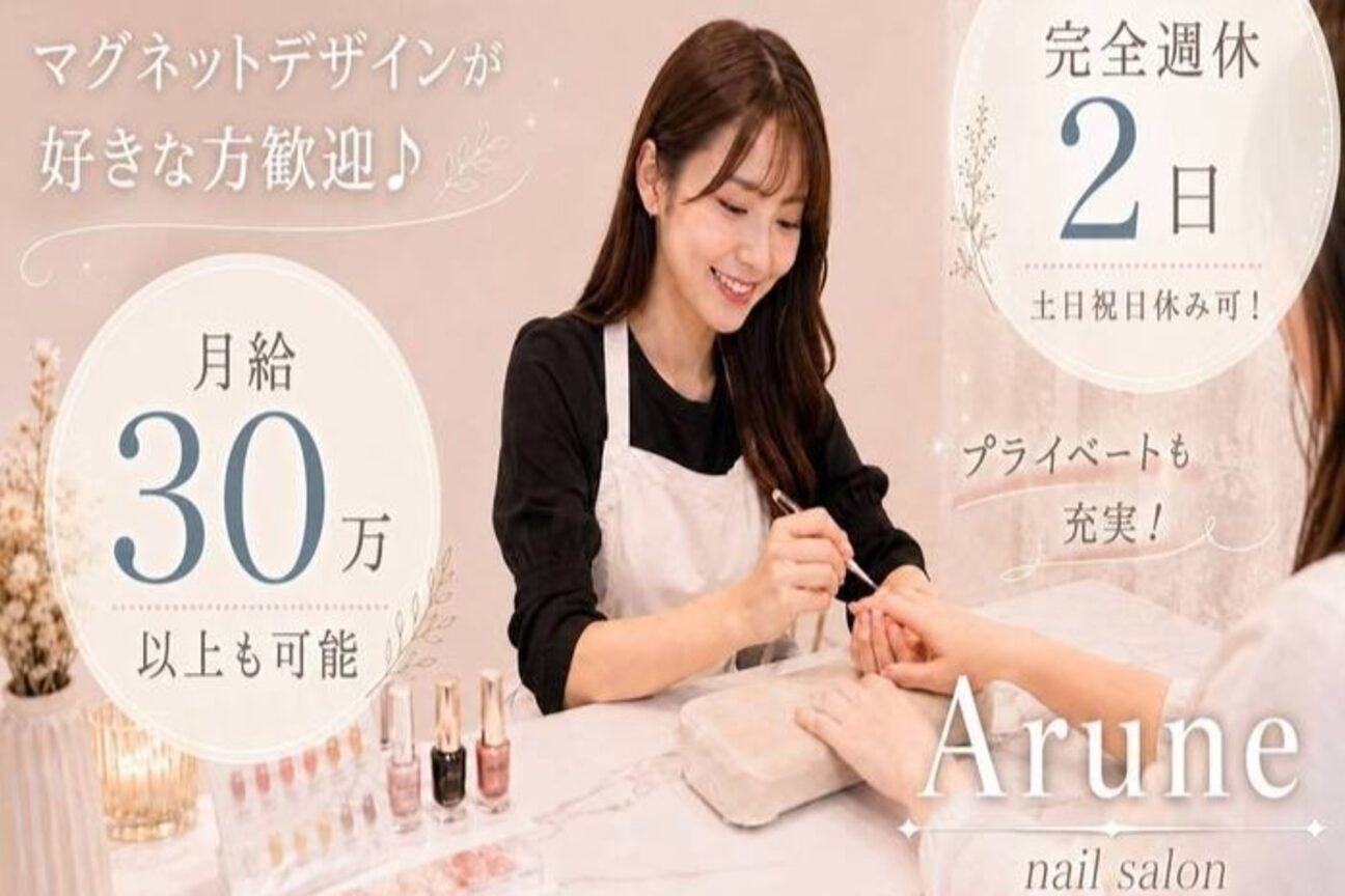 合同会社Ｋ．Ｍビューティー画像1