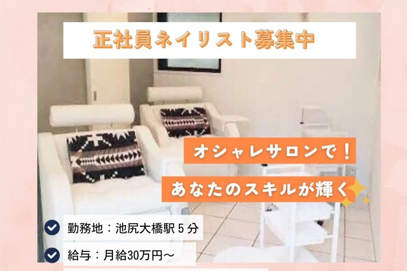 nail&eyelashsalon tissue(nail & eyelash salon tissue)画像1