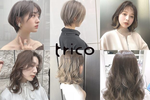 トリコ心斎橋(trico)2