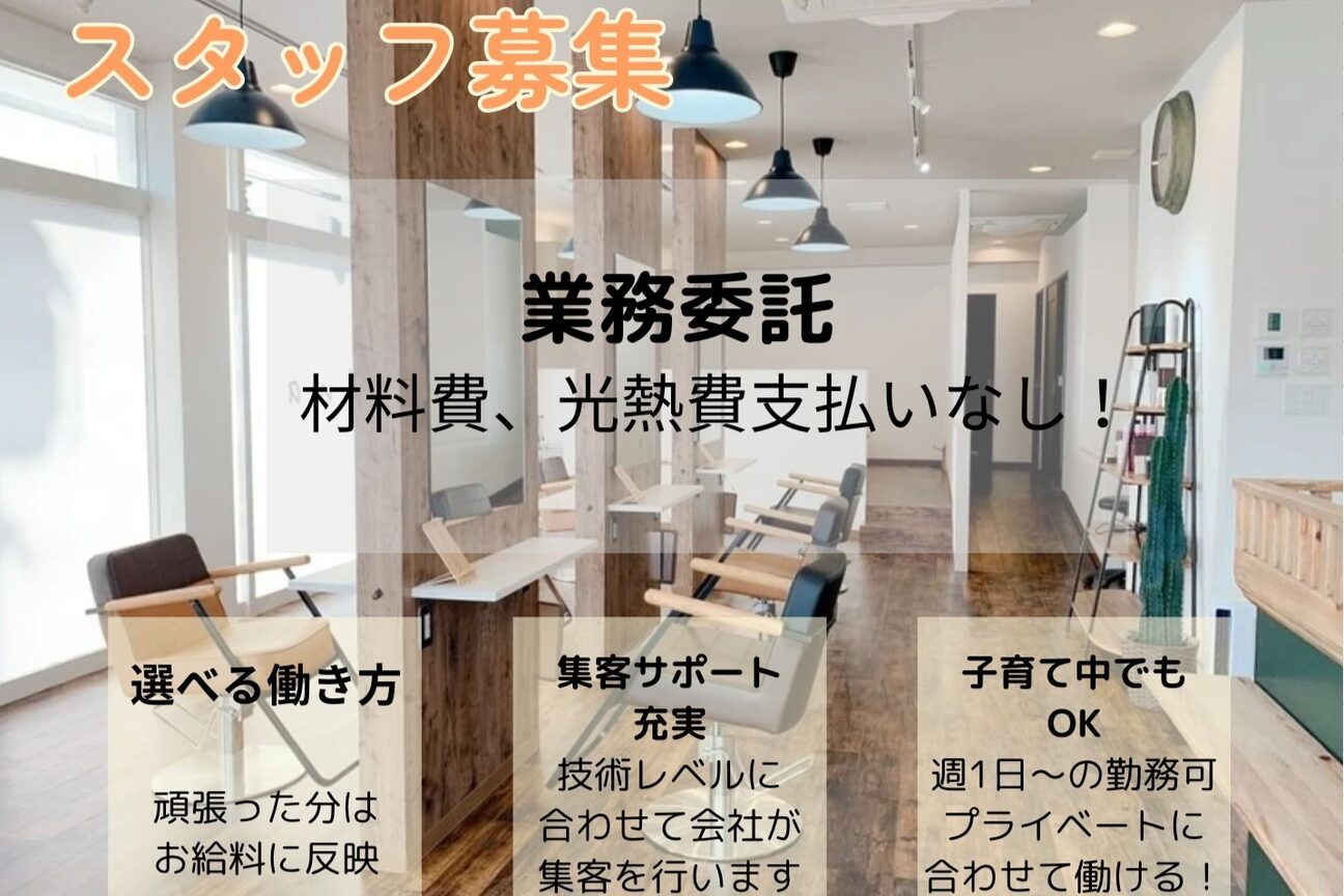 aina（株式会社　ラスフローレス）画像1